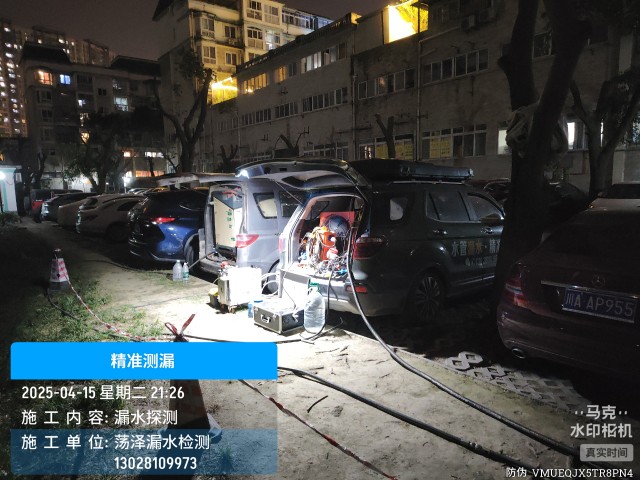 马村本地消防水管漏水检测维修公司电话